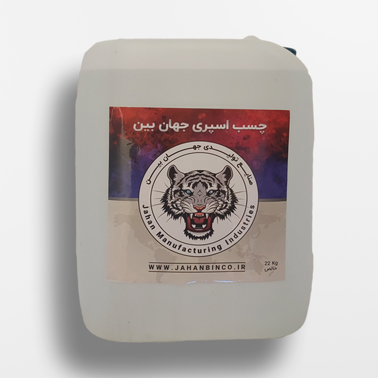 جهانبین صنعت